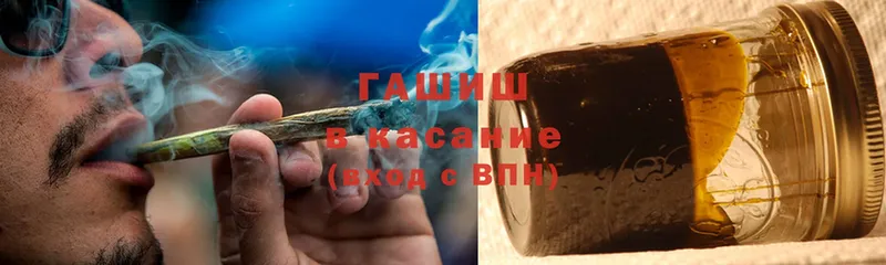 цена наркотик  Заволжск  ГАШ hashish 